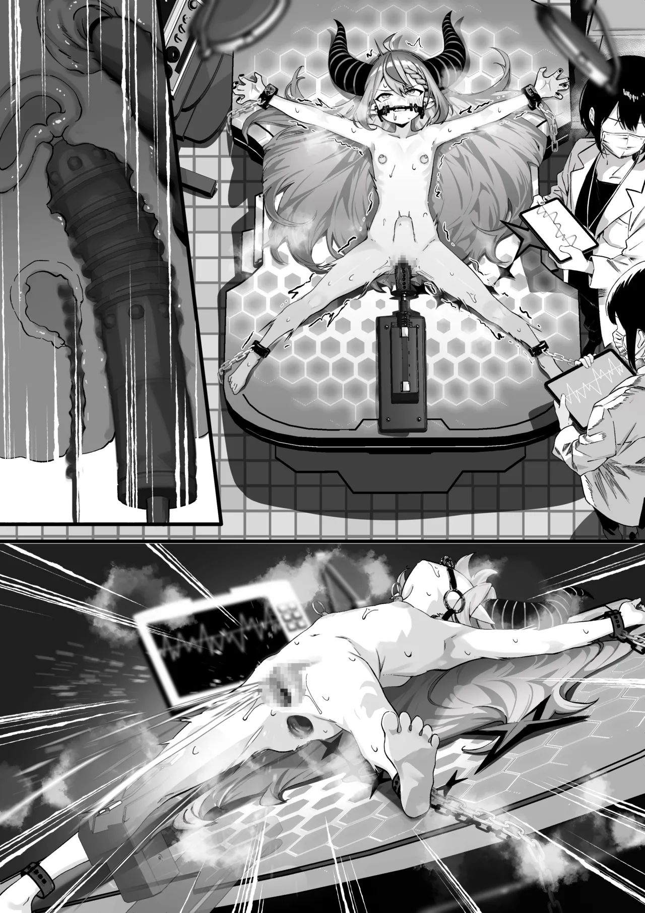 🛸💜 Kikai Ecchi page 5 full