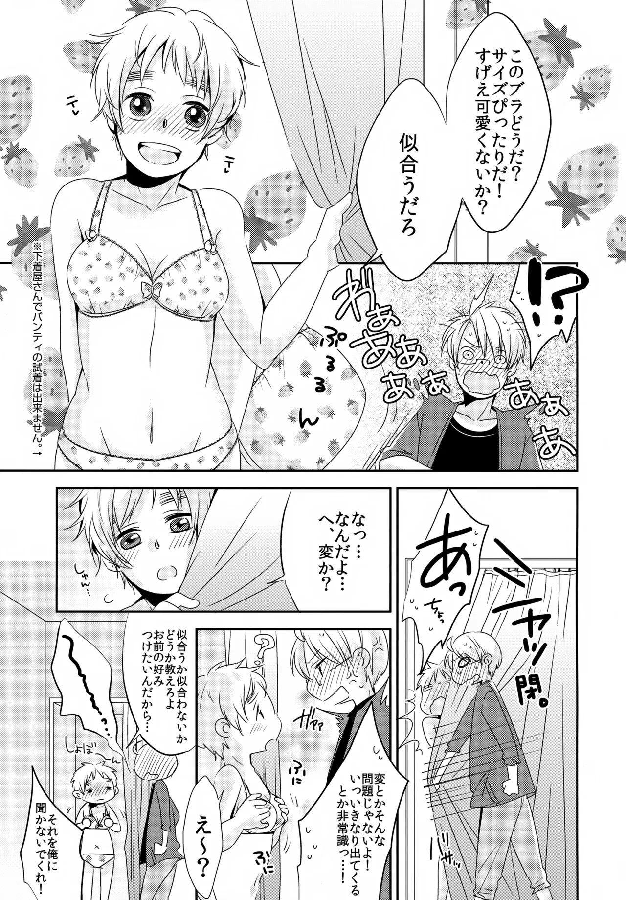 Cherries page 4 full