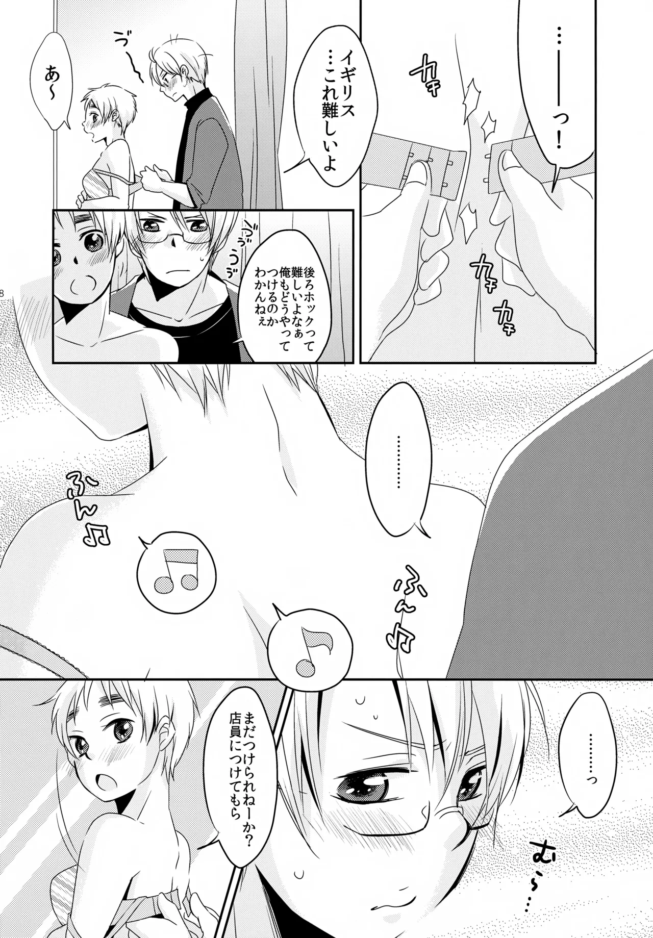 Cherries page 7 full