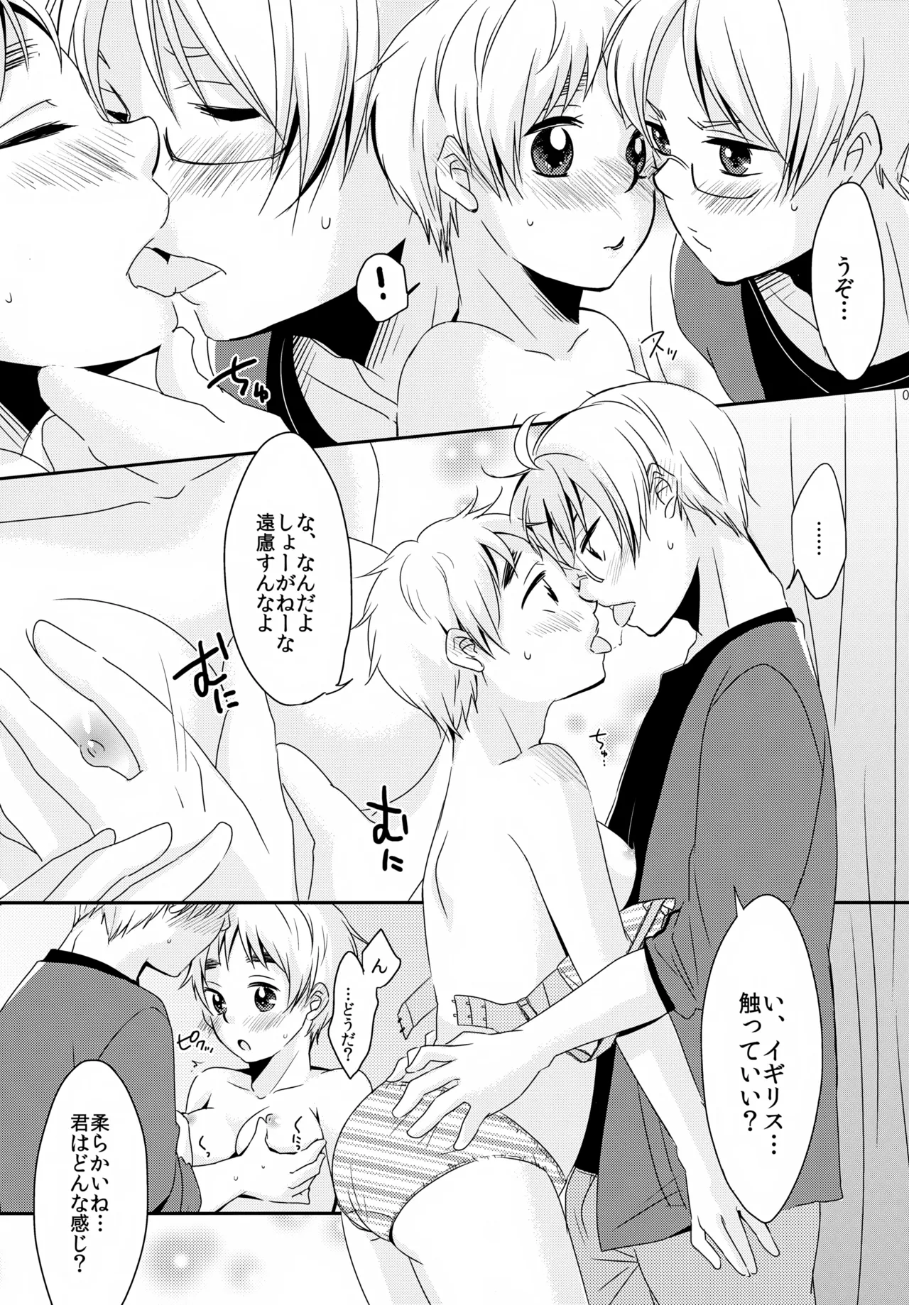 Cherries page 8 full