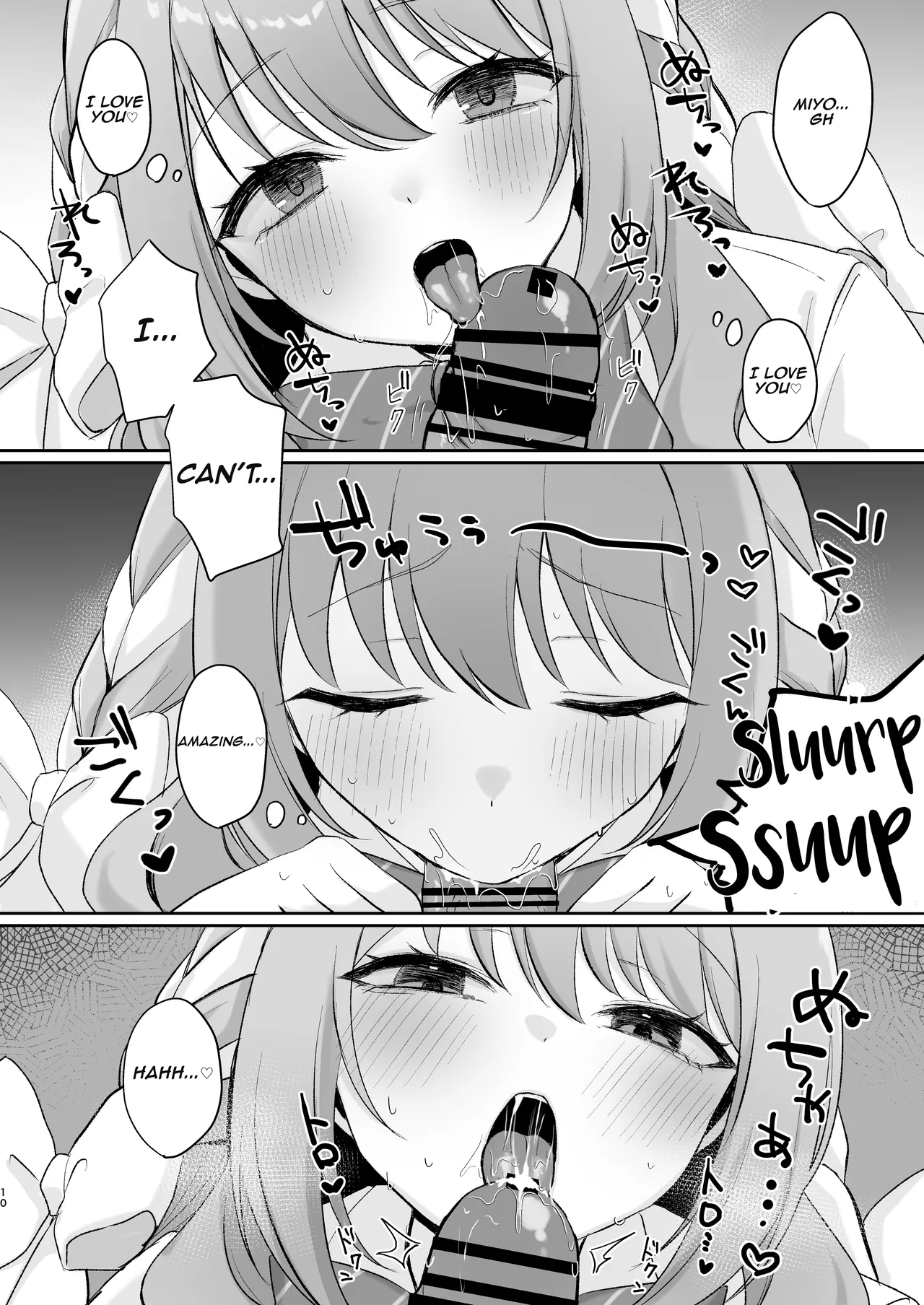 Miyo to Okusuri Ecchi!? | Miyo and Medicine Sex!? page 9 full