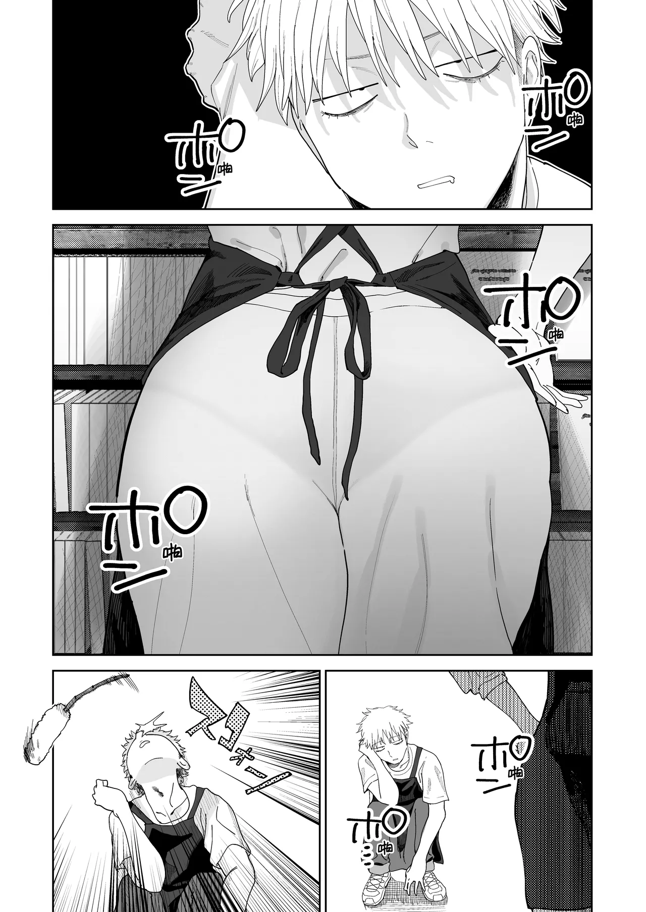 Dekaketsu PowerHara Tenchou ni Shiboraretai! | 想被职权骚扰我的大屁股店长榨干！ page 8 full