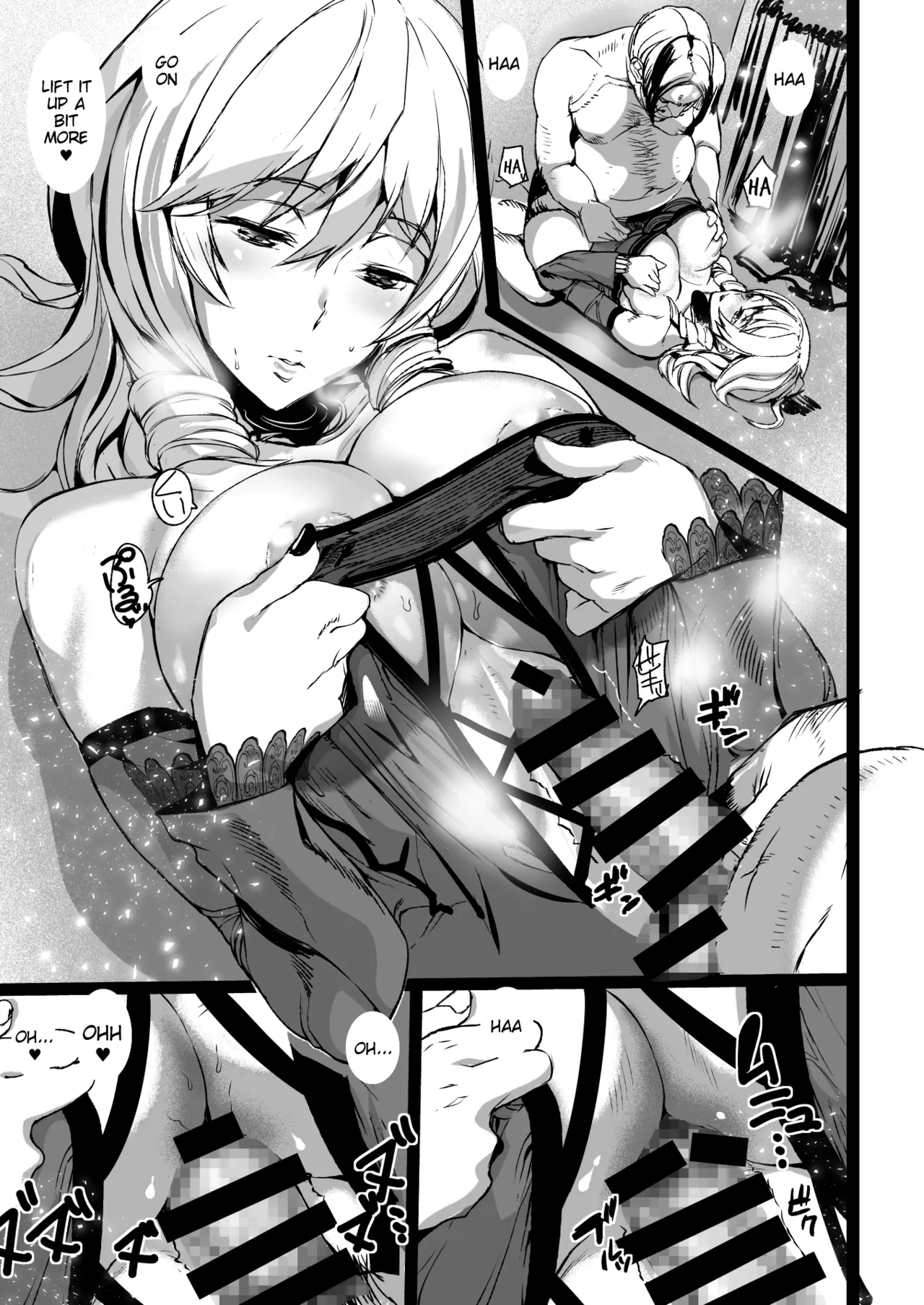 Tsukiakari to Akai Budoushu page 9 full