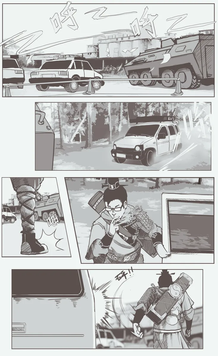 The Gilded Cord page 2 full