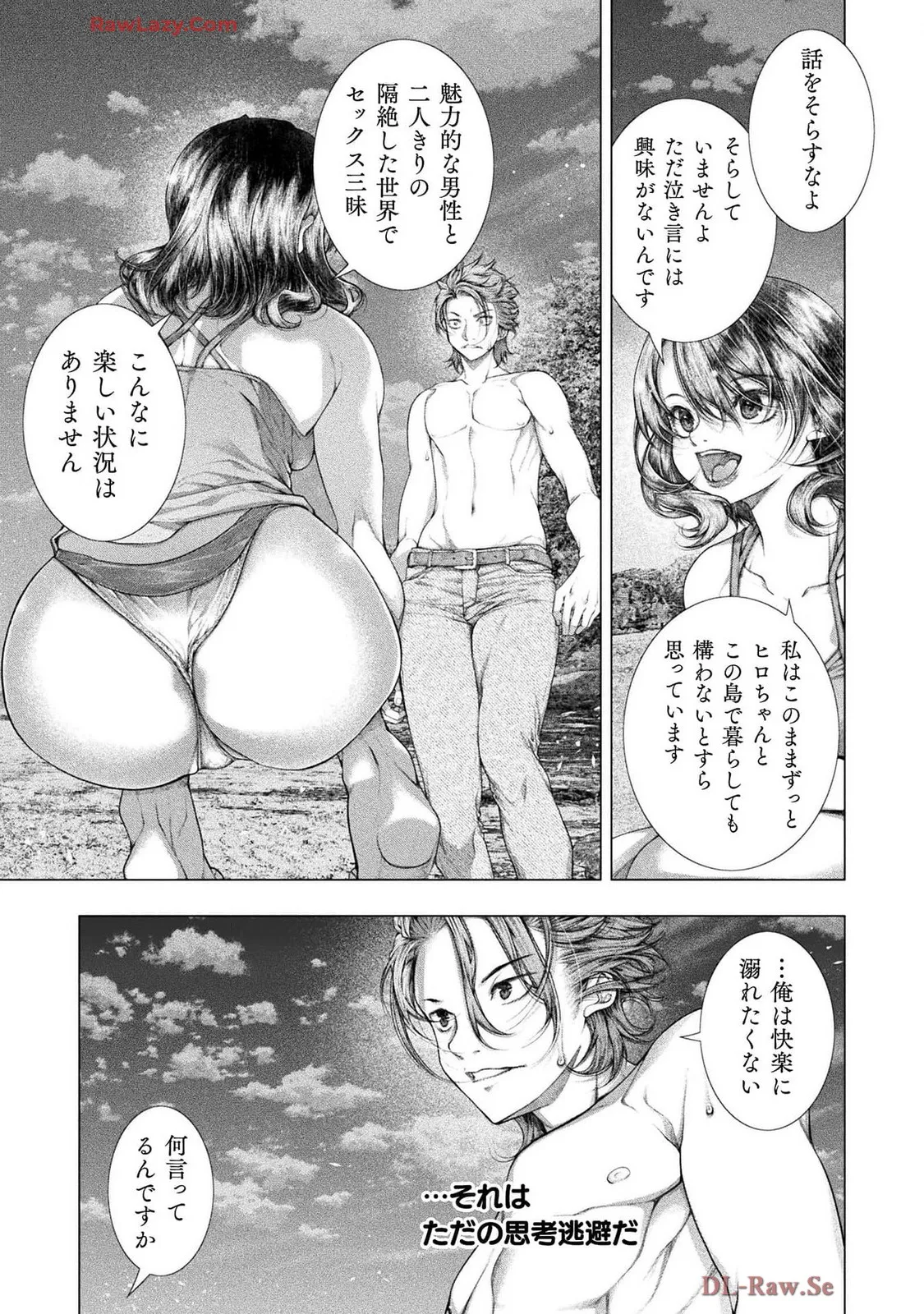 Comic Valkyrie vol.137 page 10 full