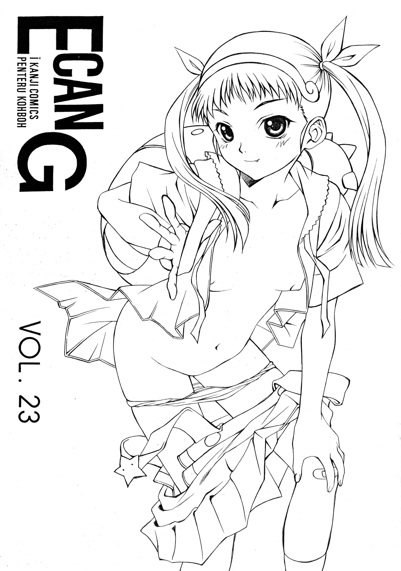 E Can G Vol. 23 page 1 full