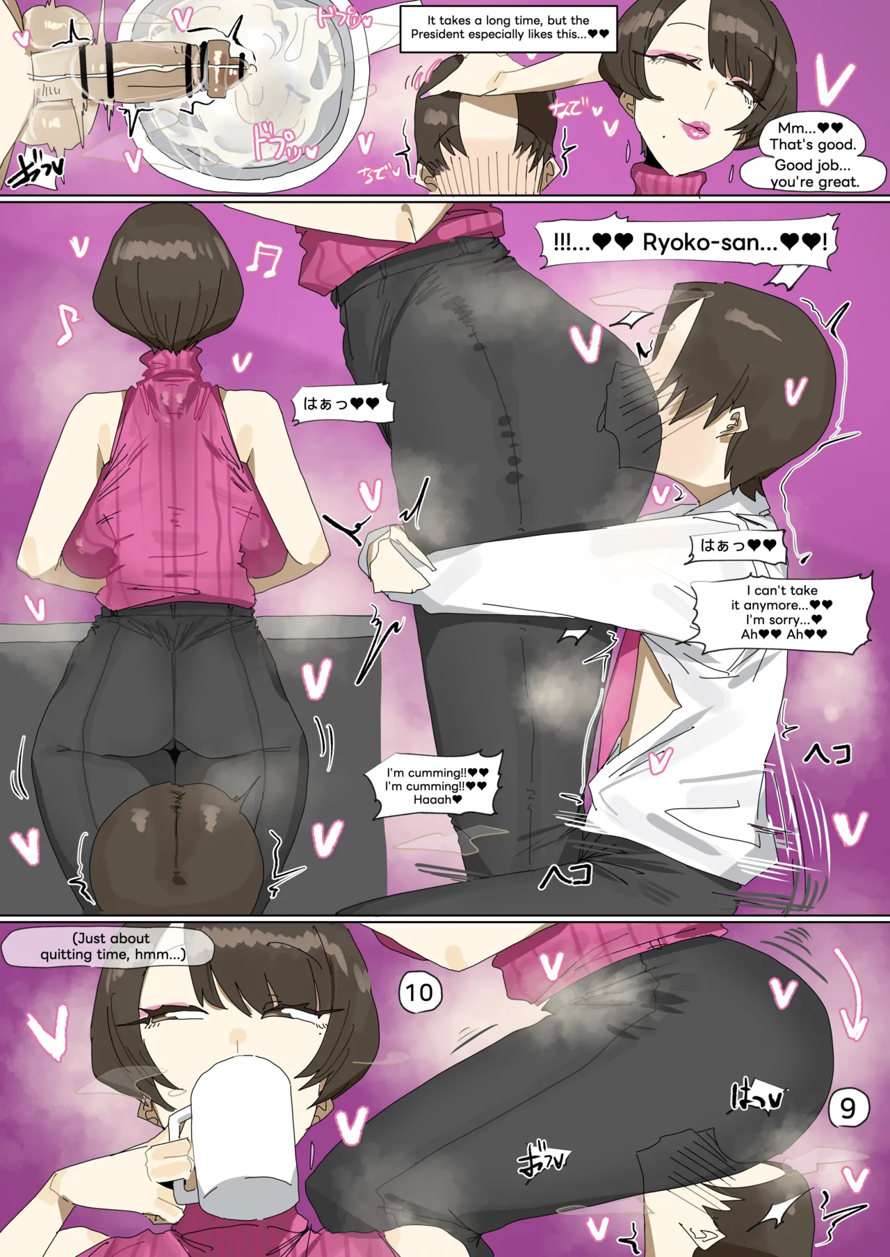 leebo 25-10-2025 page 7 full