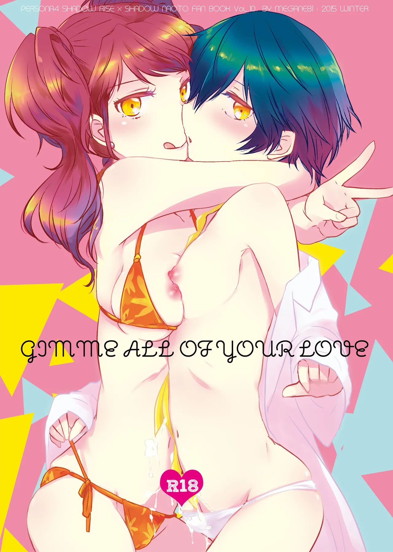 Gimme All of Your Love page 1 full