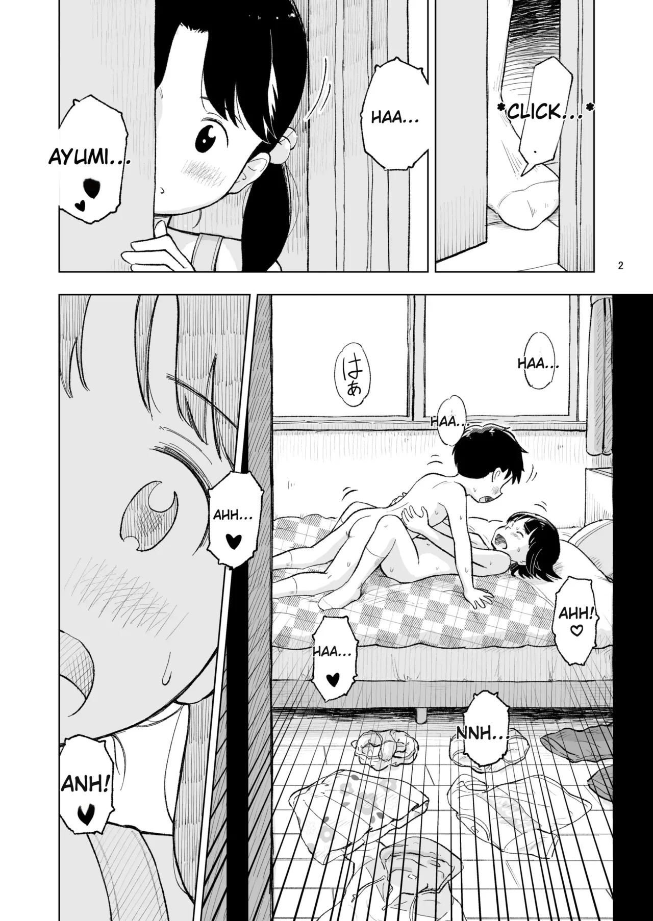 "The day Tanaka-kun..." Side Story 3 page 2 full