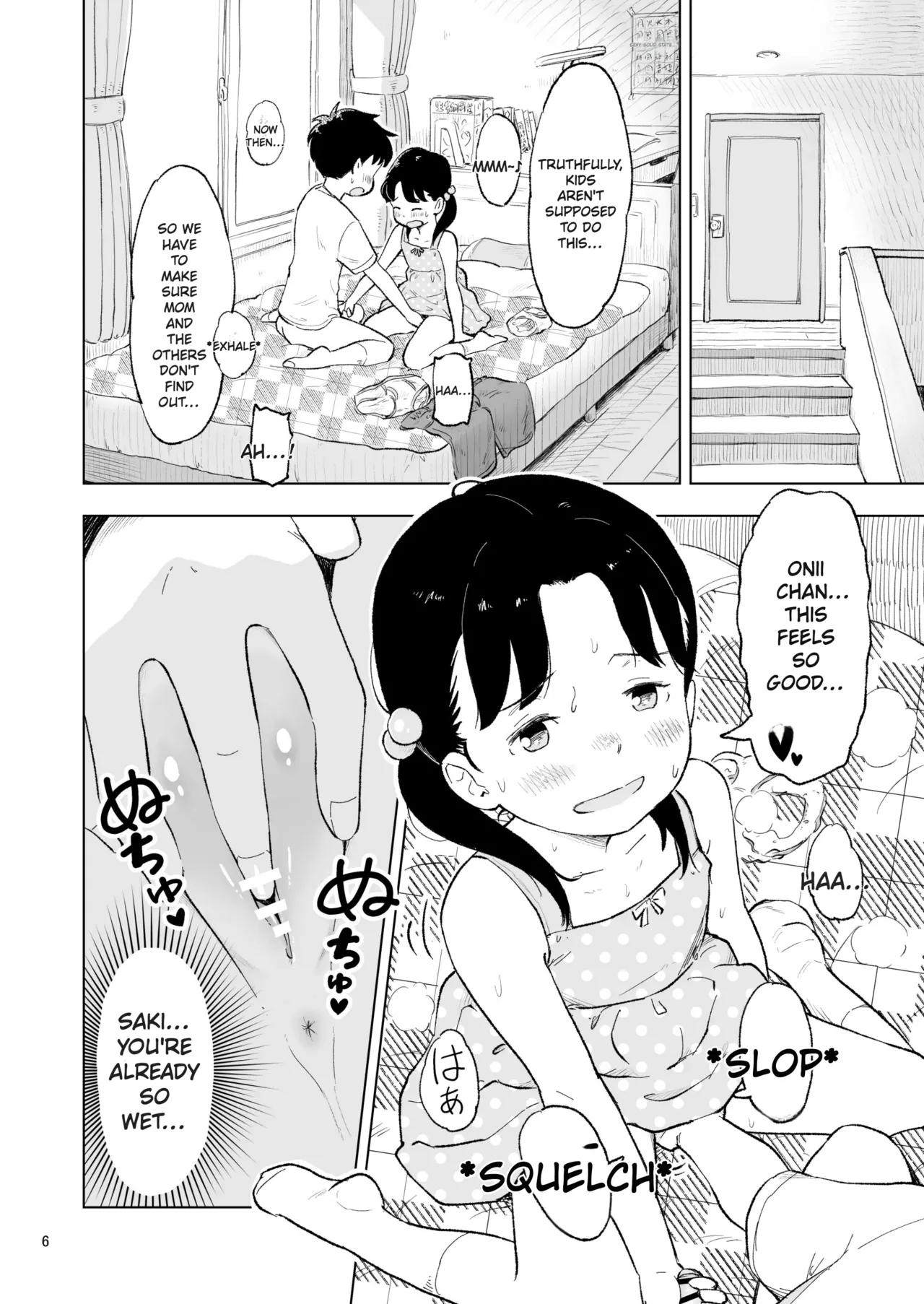 "The day Tanaka-kun..." Side Story 3 page 6 full
