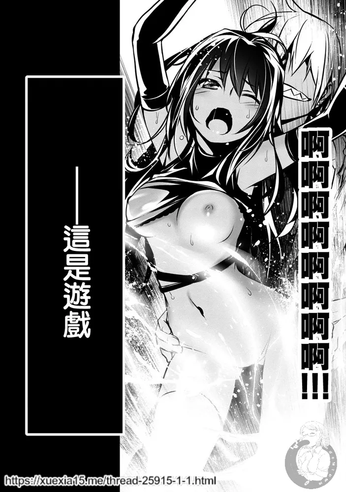 异世界NTR～用最强技能让基友的女人恶堕 1-73 page 5 full
