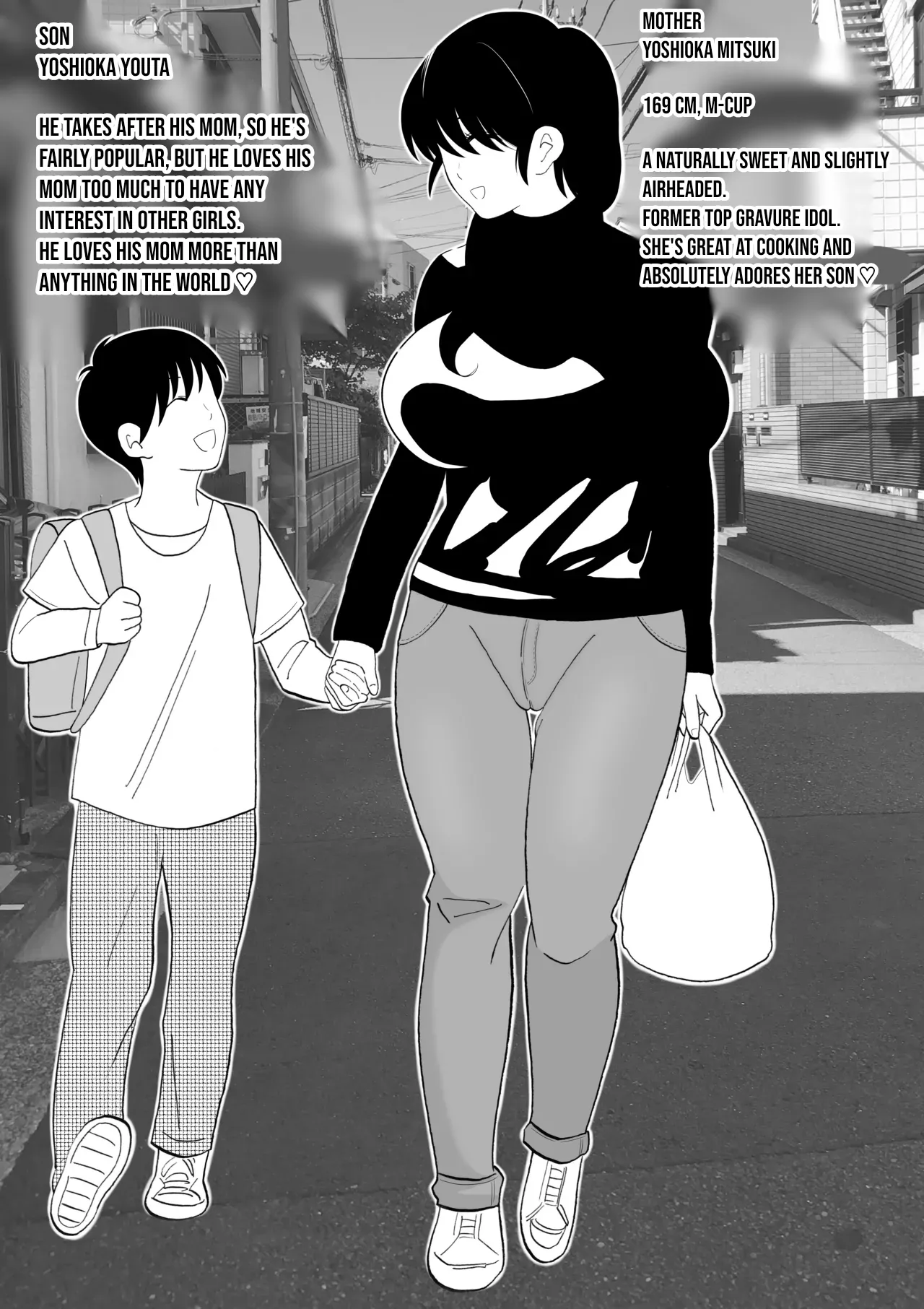 -  The daily life of a sharp son and her mom who can’t say no. page 2 full